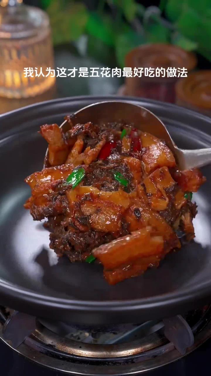 我认为这才是五花肉最好吃的做法梅菜烧肉 美食教程 梅干菜