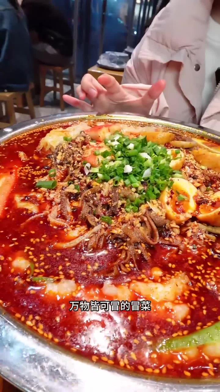 重辣加辣红油锅冒菜初体验,只有你想不到,没有它不敢冒的～