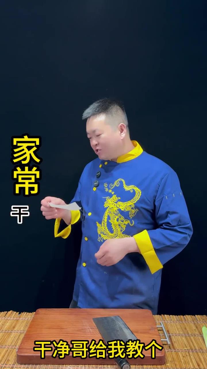 家常菜宫保鸡丁简单好,味道鲜美 做法简单又好吃