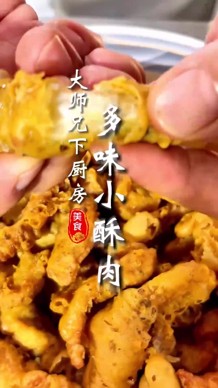 多味小酥肉 火锅店的小酥肉为何那么酥脆,按照我这个方法炸,让你拥有完美假期零食
