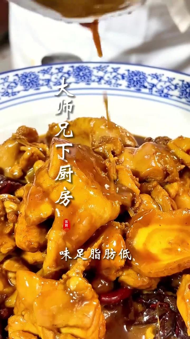 豫菜特色 熬炒鸡块,色香味俱全,口感适中,家人们赶紧做起来吧