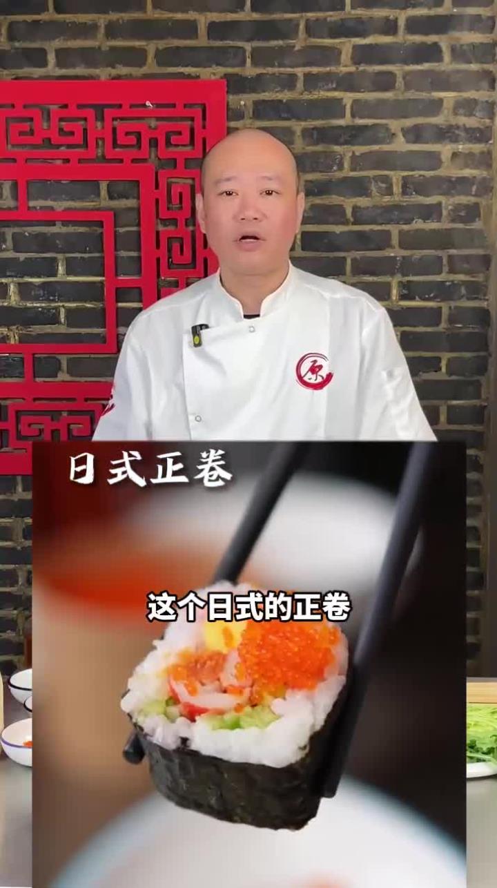 一道口感层次分明,制作简单好吃的日式反卷寿司