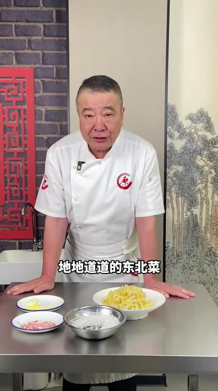 一道酸爽开胃,粉丝软糯Q弹,整体口感丰富好吃的酸菜炒粉