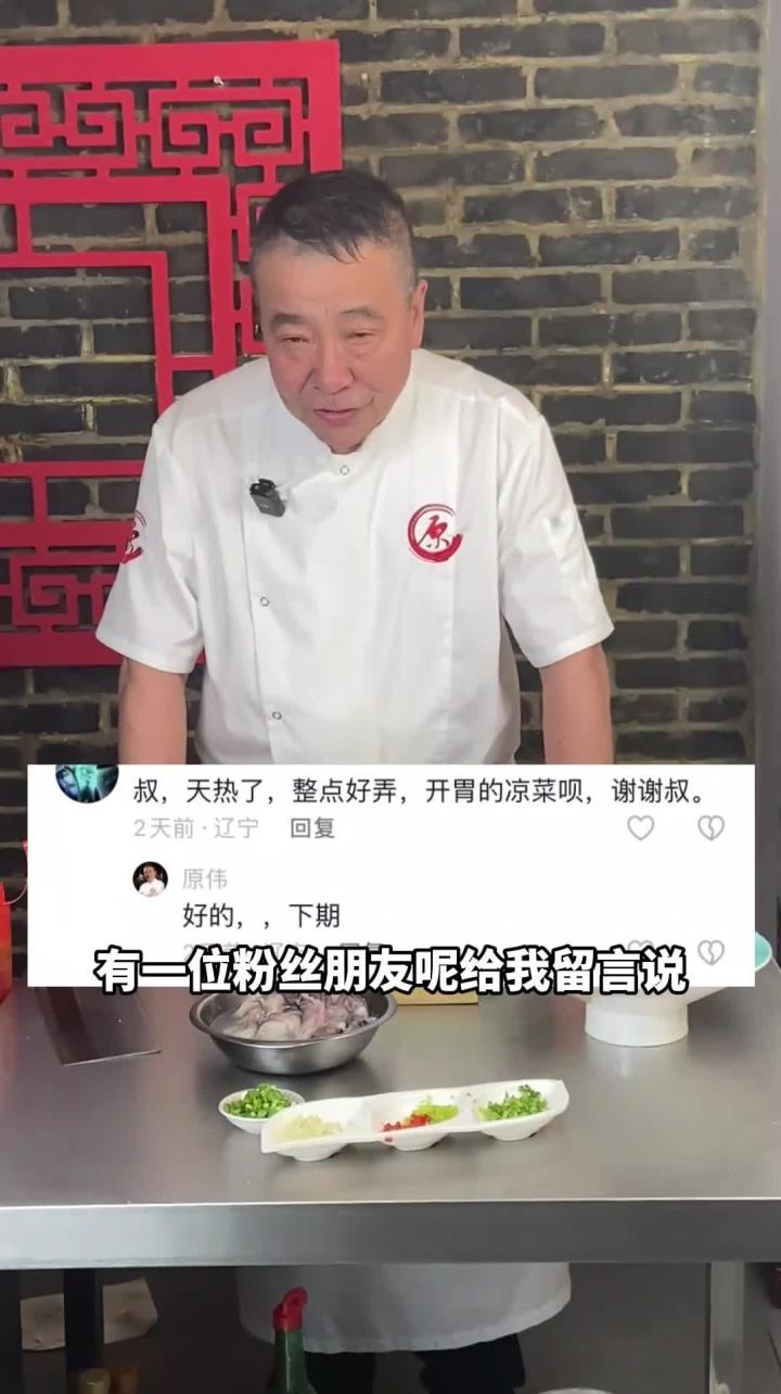 一道夏季必备,酸甜适口的青瓜拌墨斗鱼