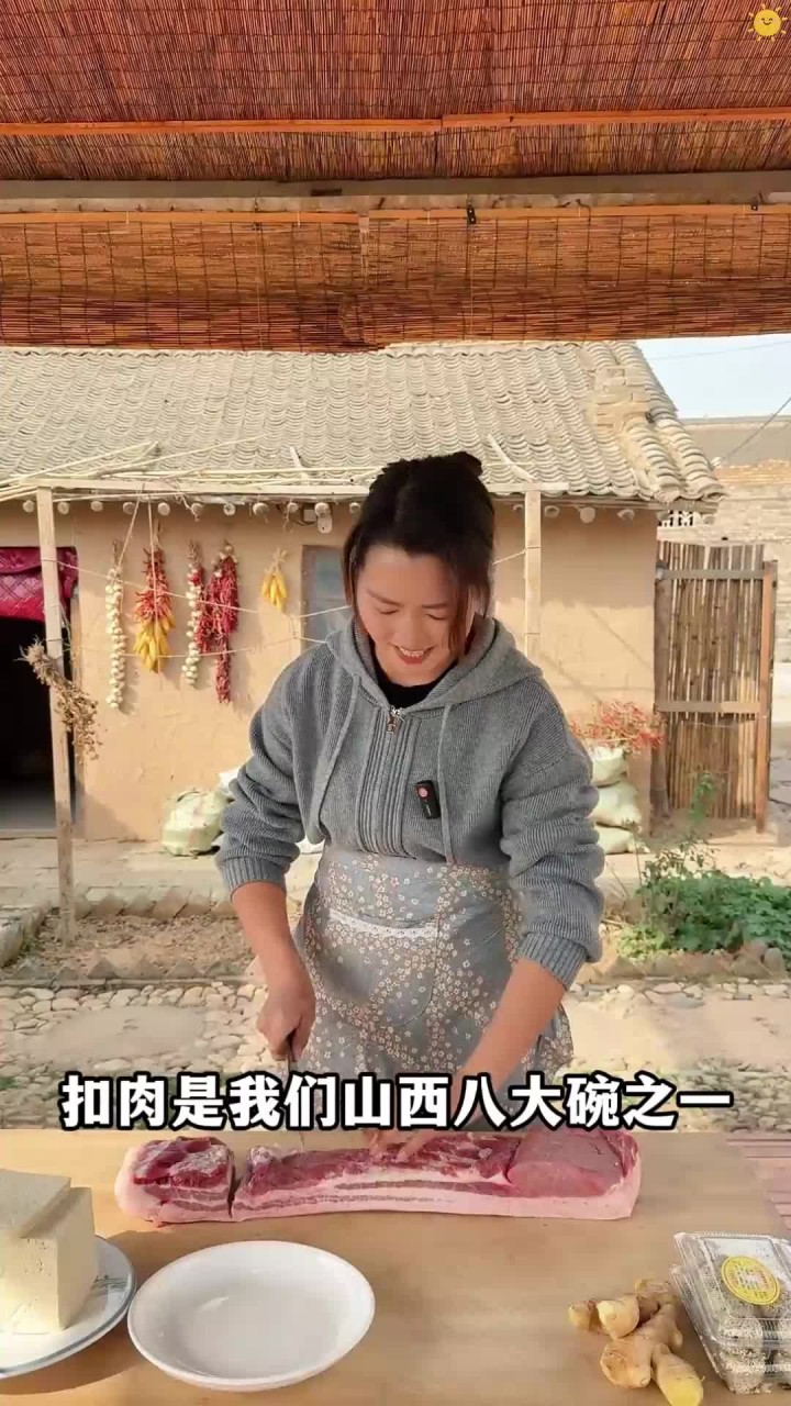 山西八大碗之扣肉,甜咸两种,软糯香甜 入口即化