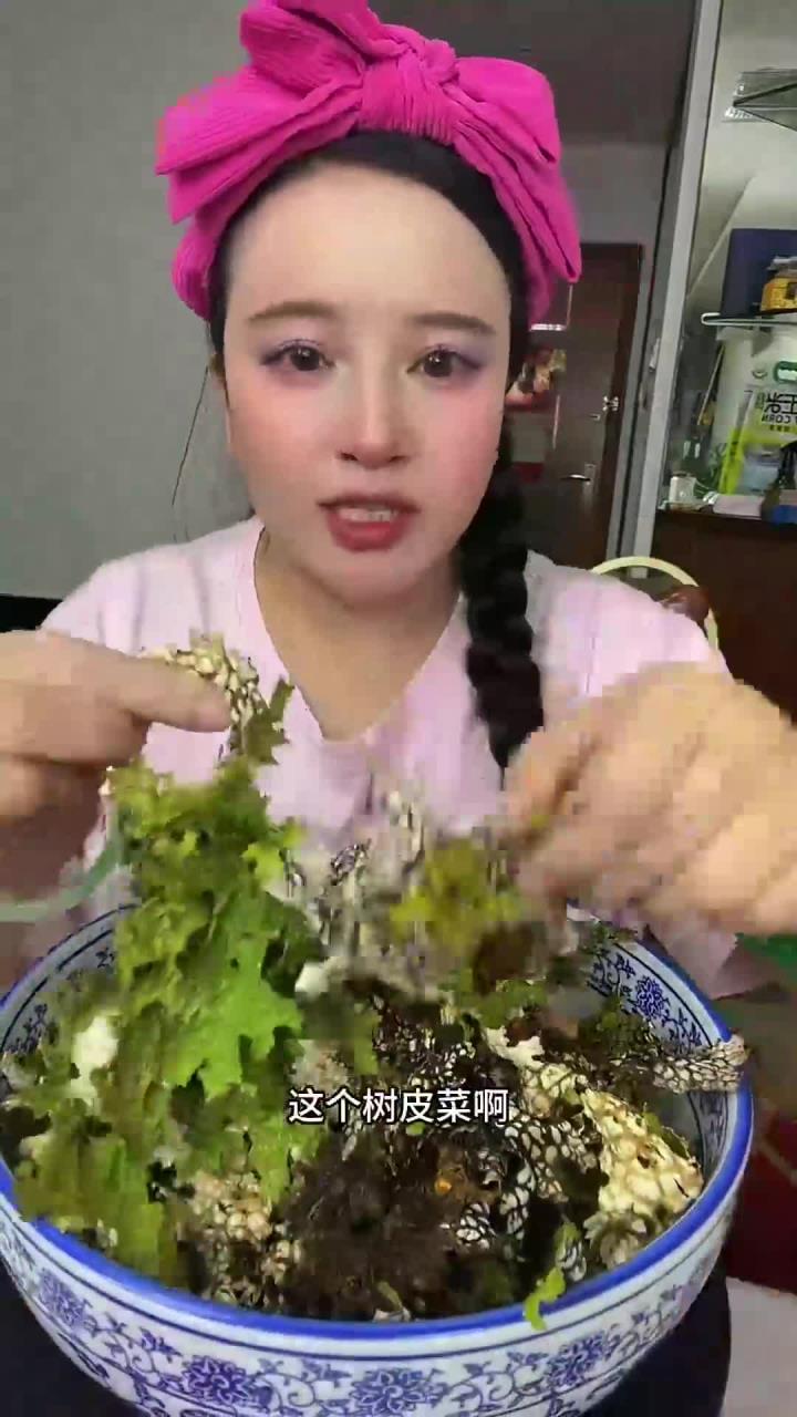 云南楚雄特产树皮菜野菜树皮树花凉拌菜青蛙皮原始森林树蝴蝶