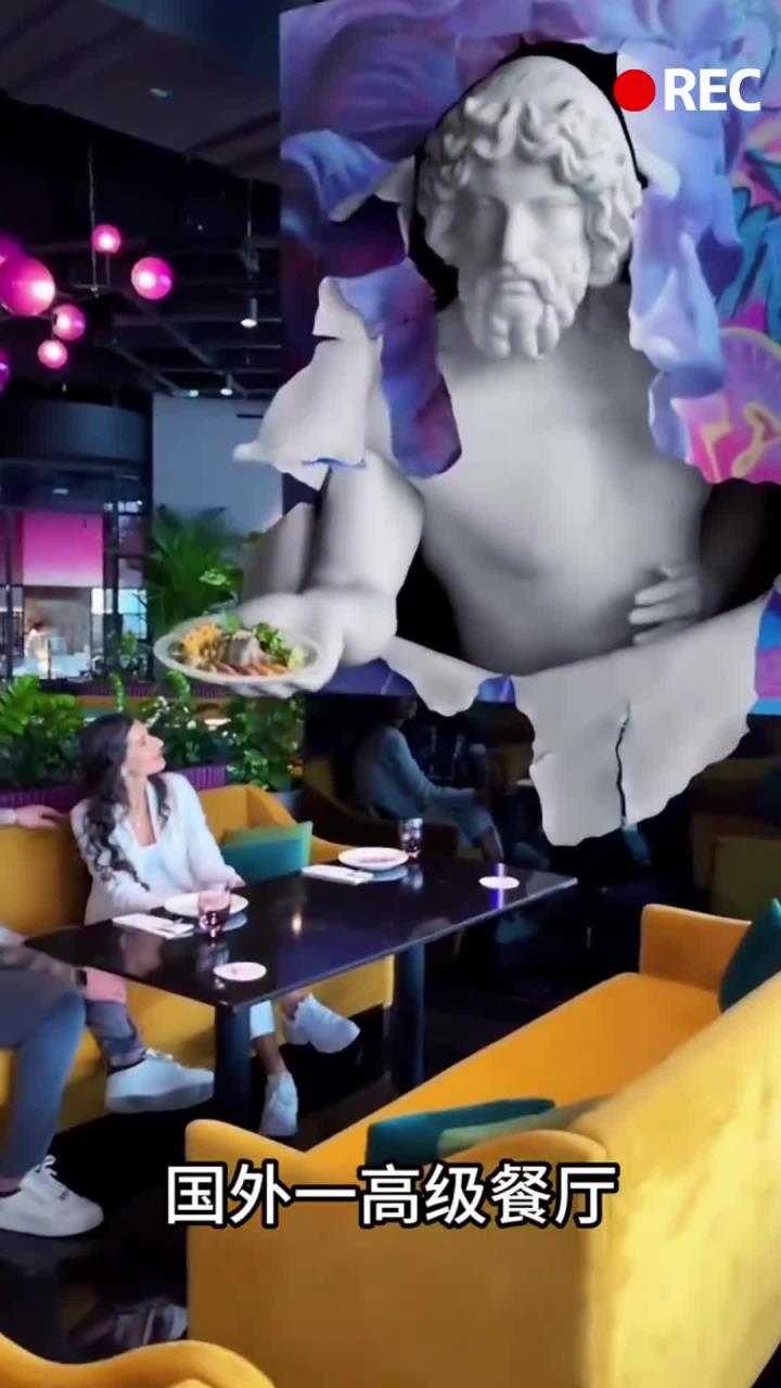 高级餐厅 特殊的上菜方式