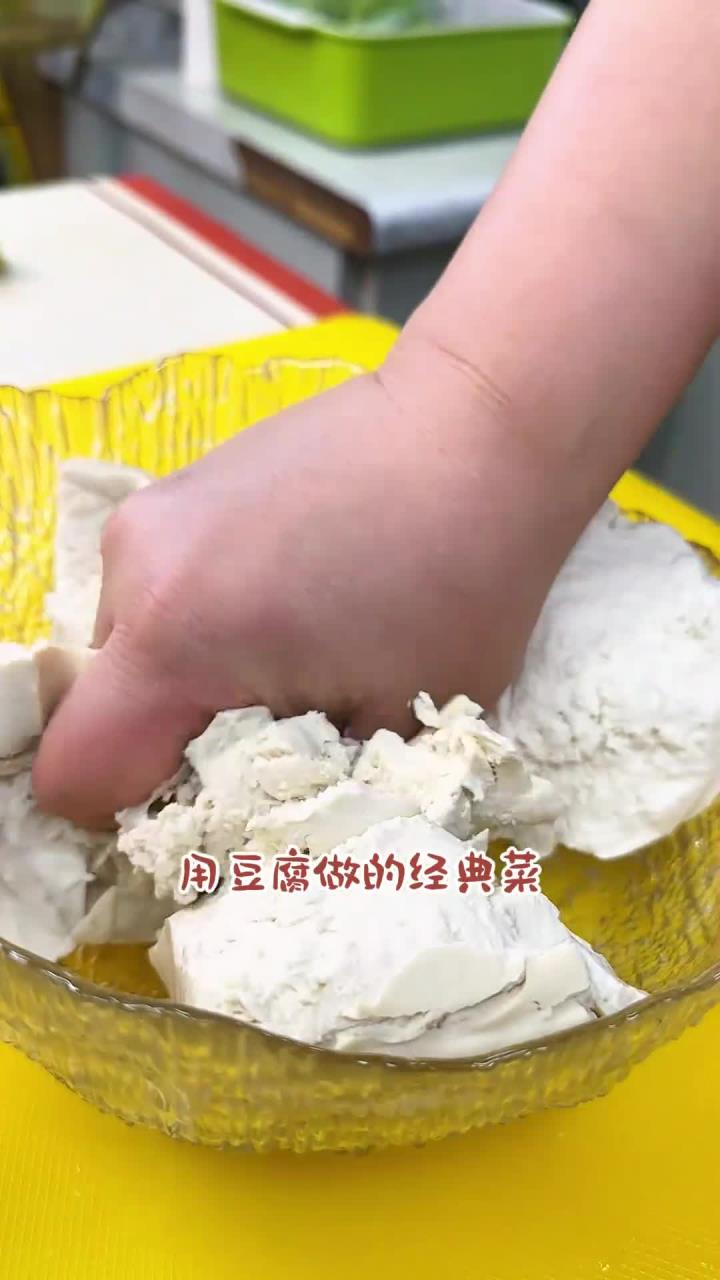 有手就会做的四川名菜「鸡哈豆腐」,比麻婆豆腐还好吃还下饭!今天家里来客人,我做