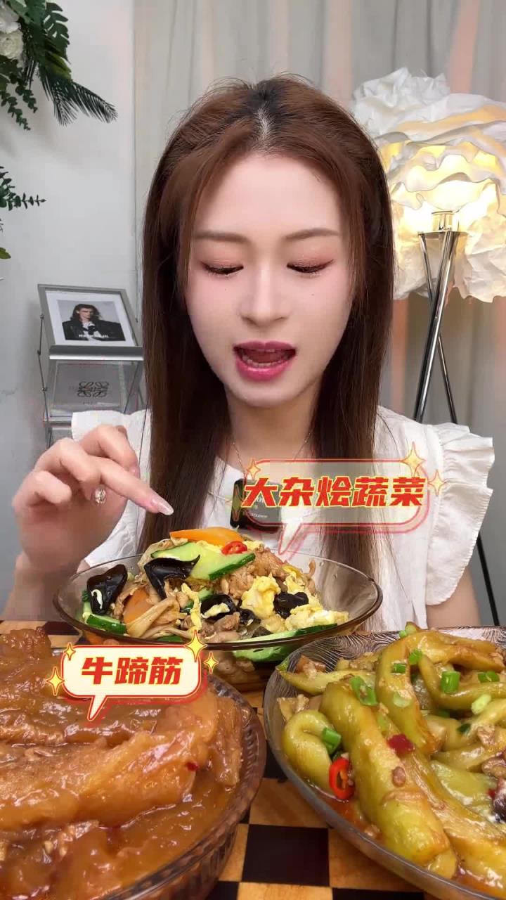 家常便饭之牛蹄筋茄条和蔬菜大杂烩