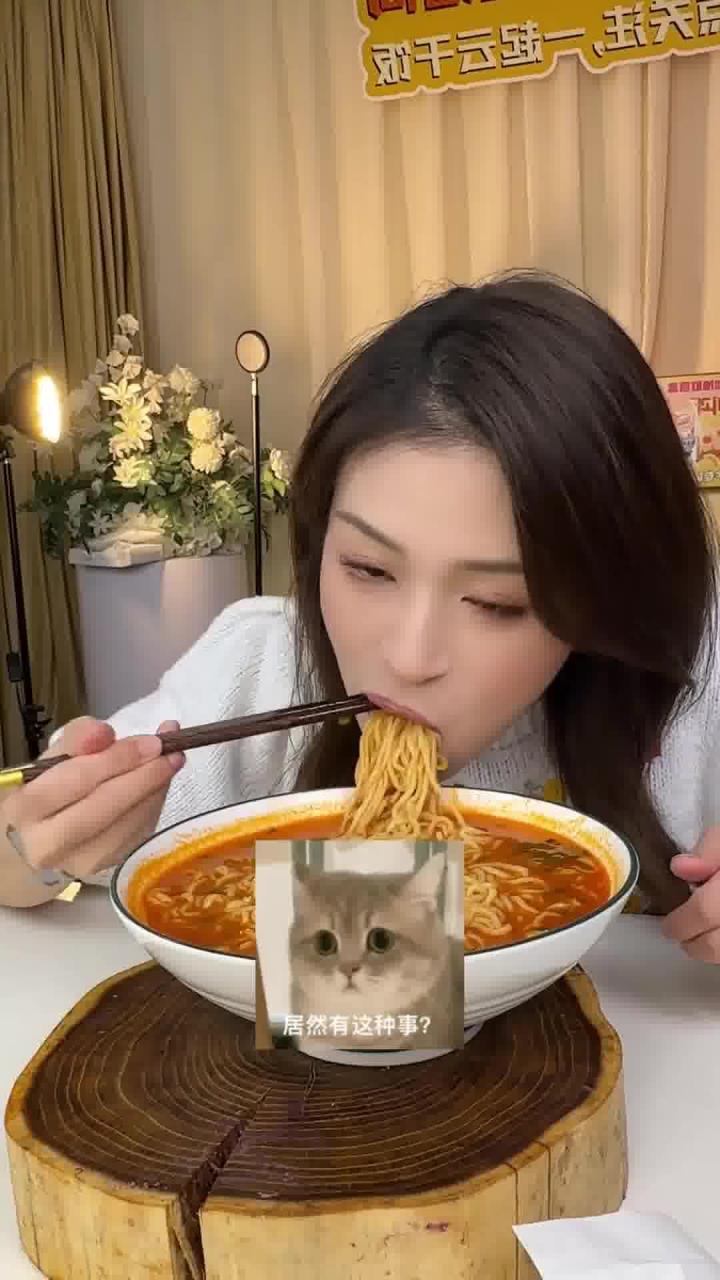 汤底巨巨巨浓郁的茄皇方便面真的太好吃了!