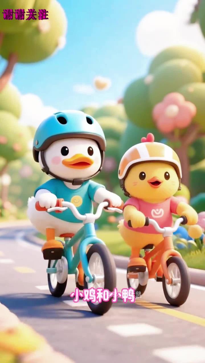 启蒙早教儿歌《小鸡和小鸭》,早教儿歌,动画启蒙,儿歌动画,跳舞儿歌,贝乐虎儿歌