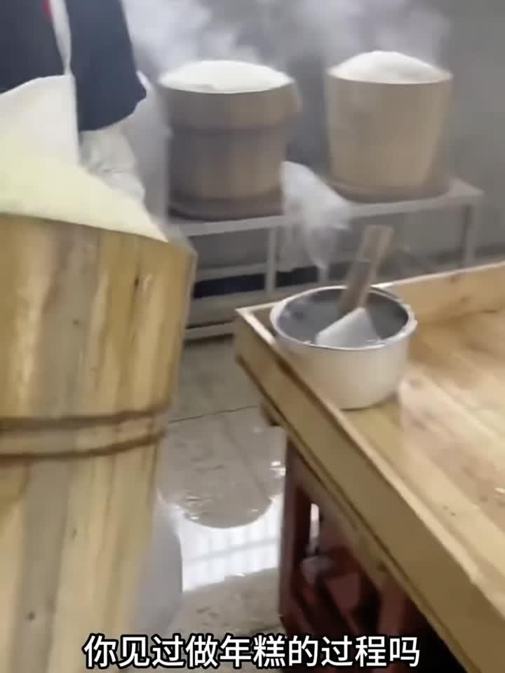原来年糕制作是这么简单的啊