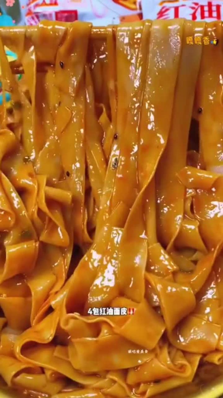 在家也能吃到又好吃又美味的面皮了,面皮劲道爽滑!童年街口面皮一箱有3种口味