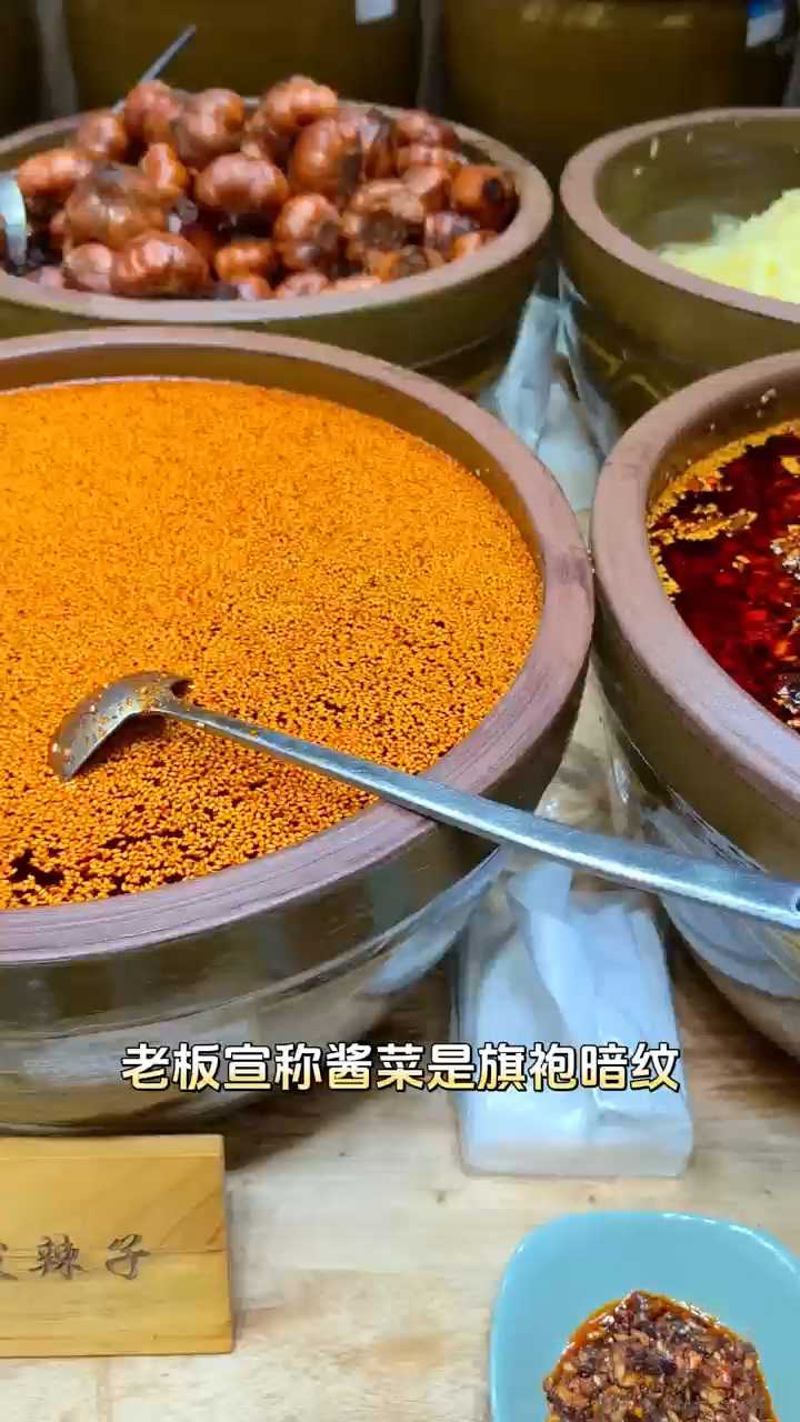 黑暗料理王