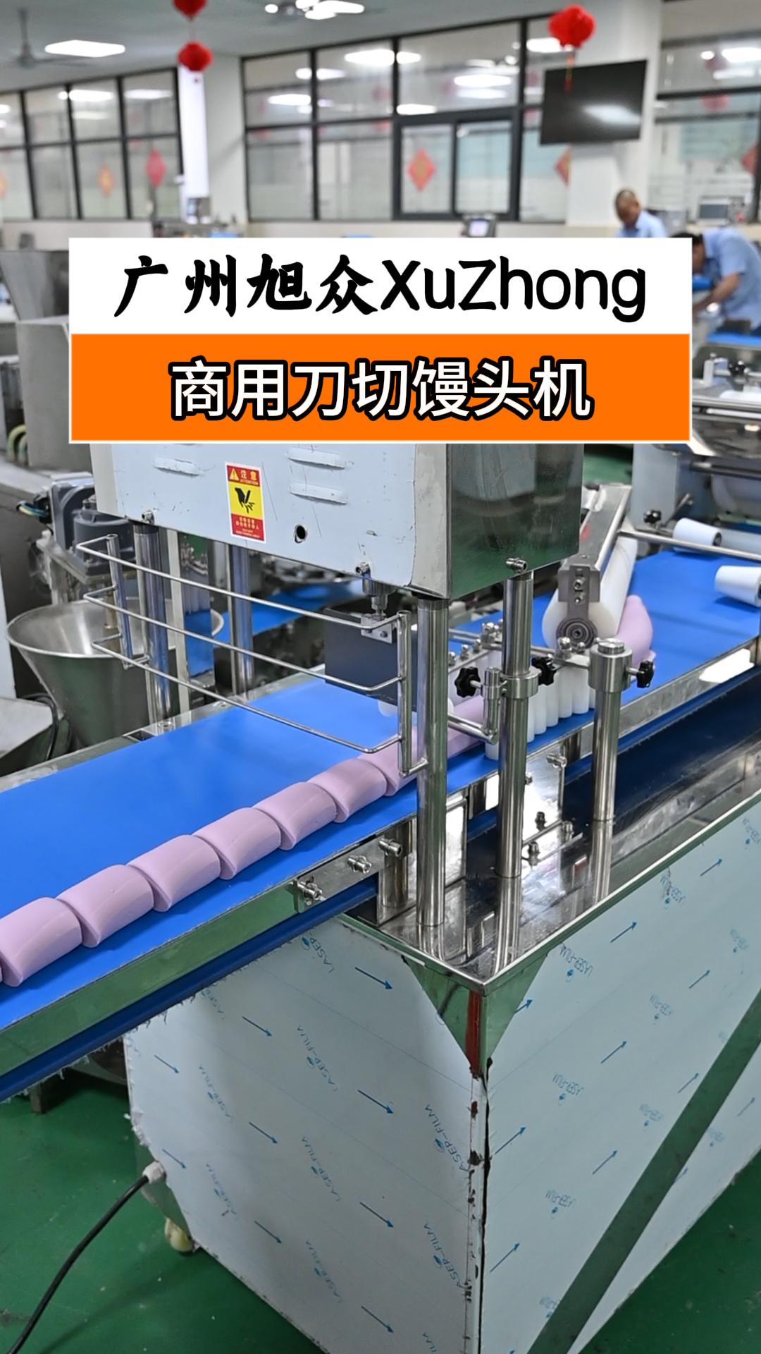 全自动刀切方馒头机，自动刀切成型，仿手工工艺馒头暄软蓬松效果