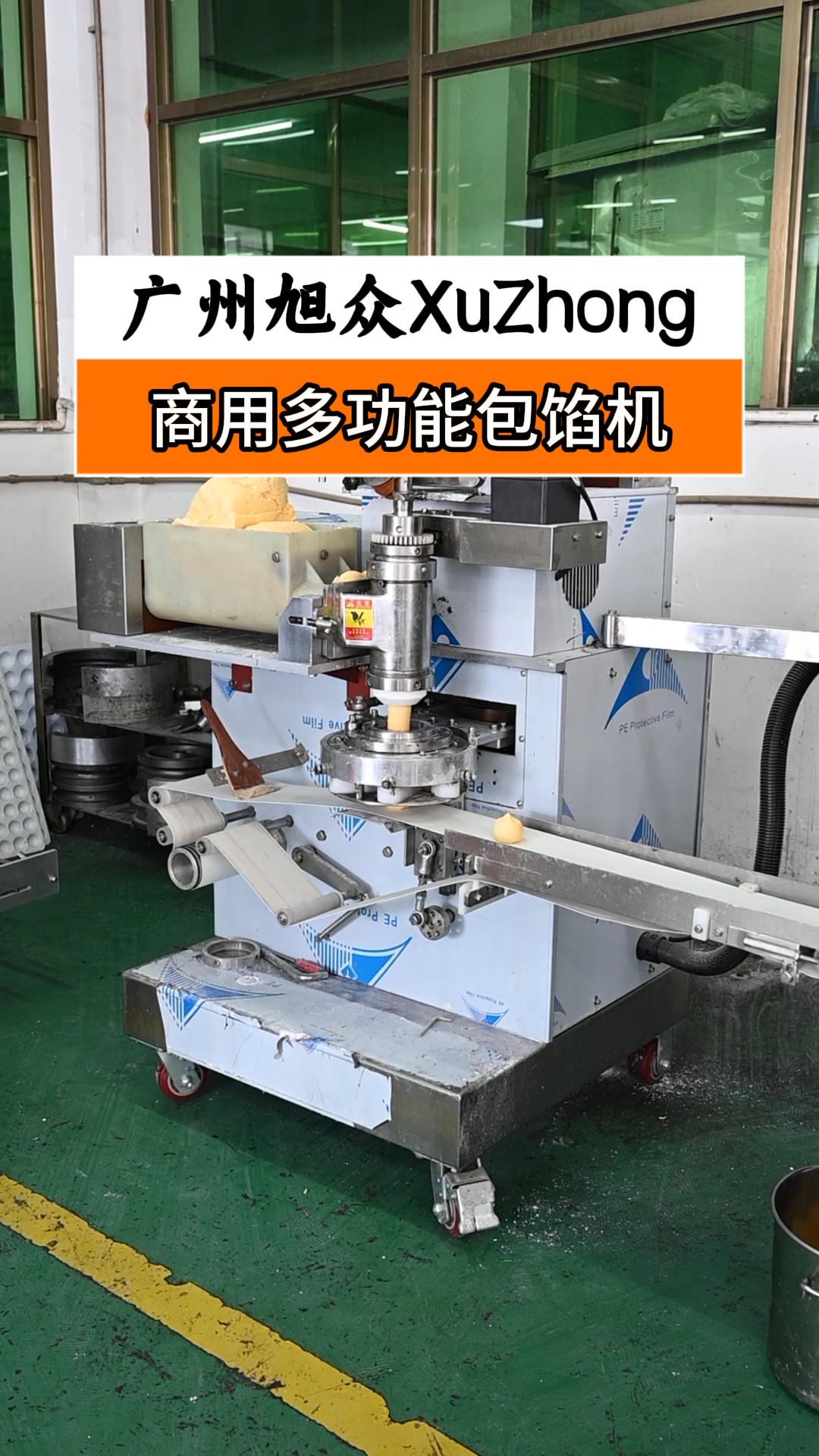 多功能糍粑包馅机,时产4000个,包馅均匀生产高效