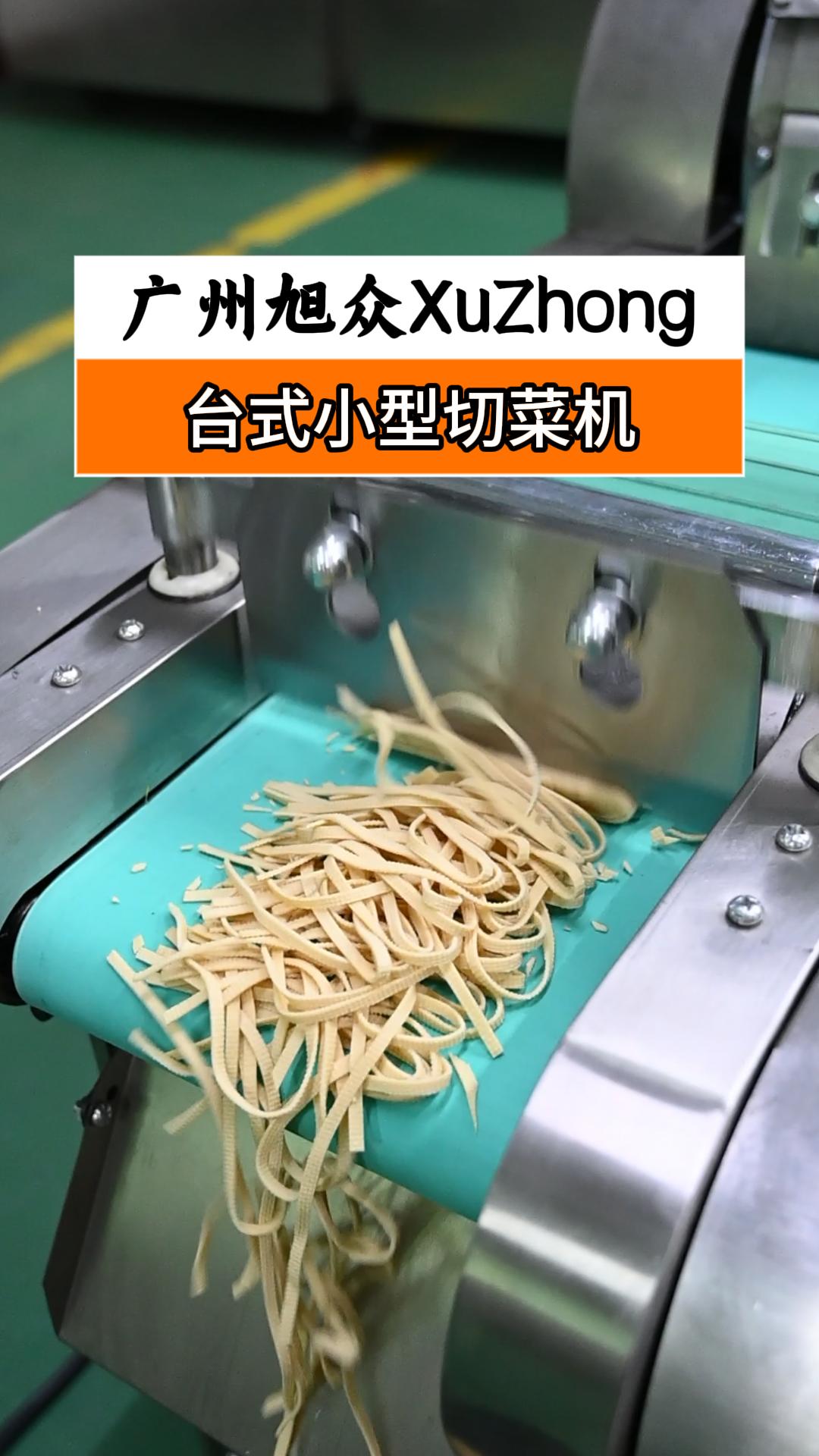 小型台式切菜神器,不占地方高效切菜,切片切丝一体操作简单