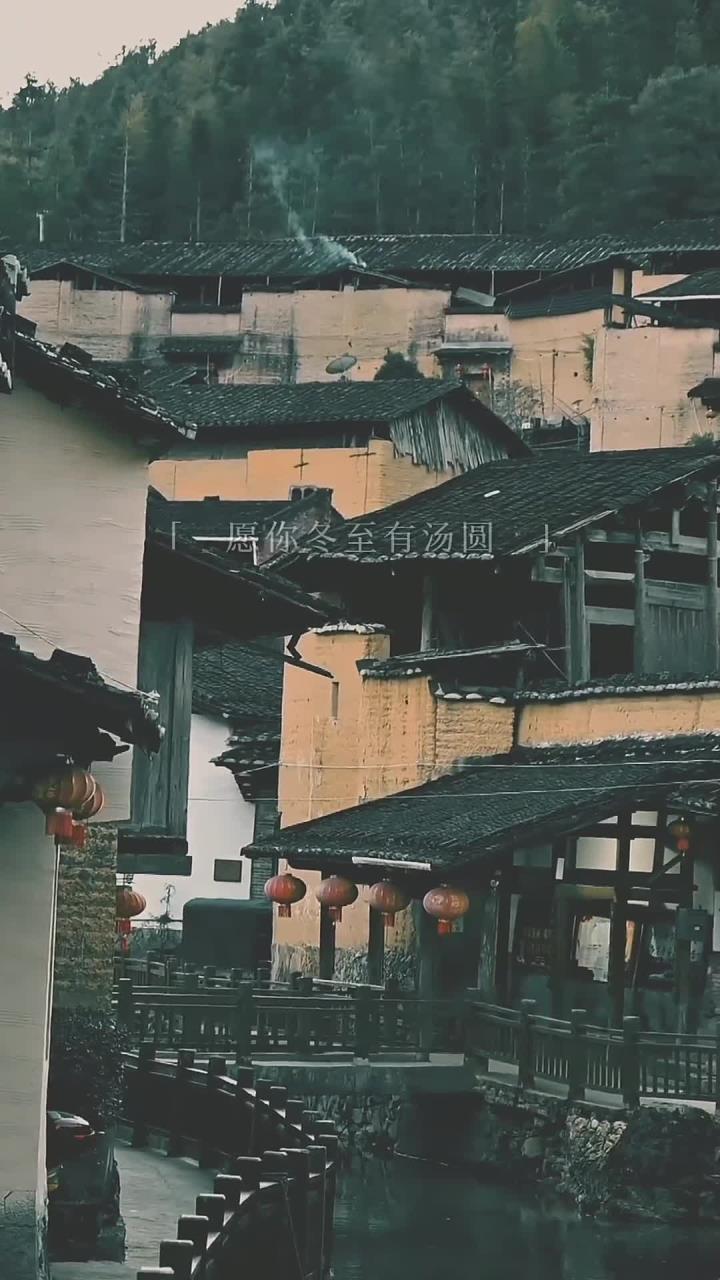 冬至大如年,人间小团圆,愿你冬至有汤圆,有饺子