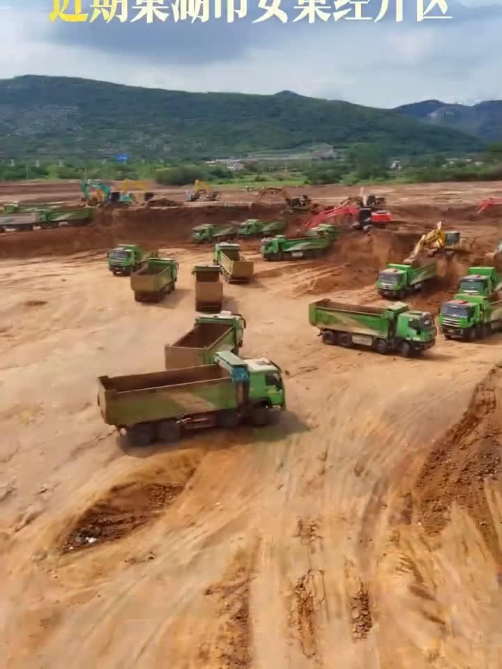 又一超级新能源工厂落地巢湖半汤!约879亩“巨无霸”地块出让!近