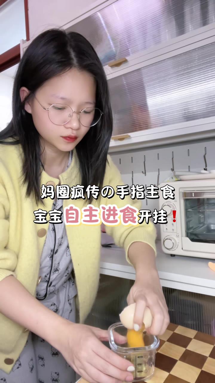 12月龄宝宝就可以吃的海苔寿司卷,宝宝爱吃,营养美味简单又好做～