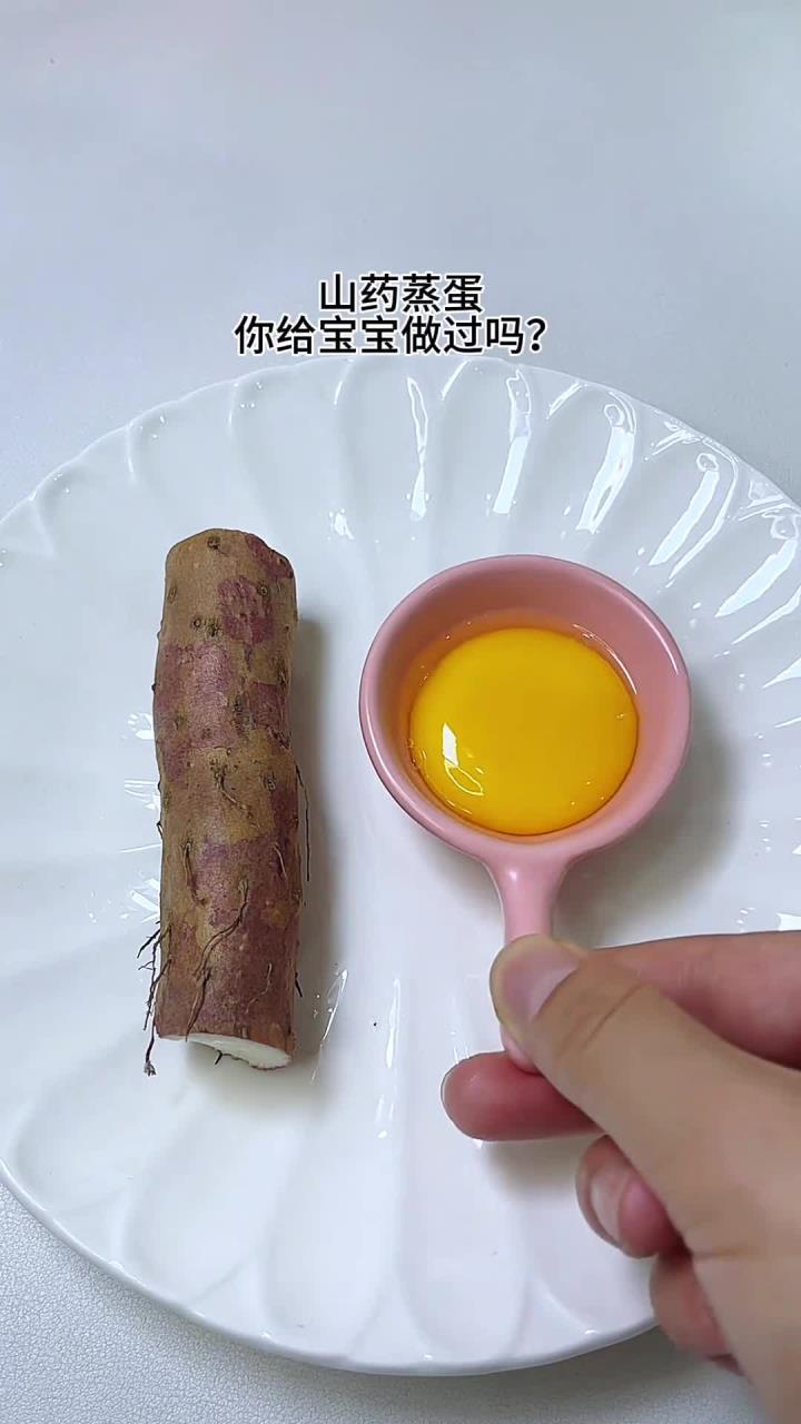 嫩滑可口的山药蒸蛋你给宝宝做过吗?