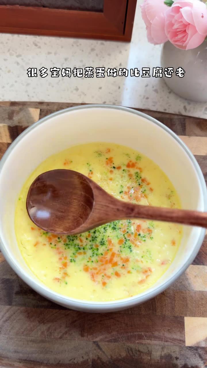 七个月宝宝辅食蔬菜蒸蛋羹,营养是普通营养的3倍,比豆腐还嫩,入口即化!