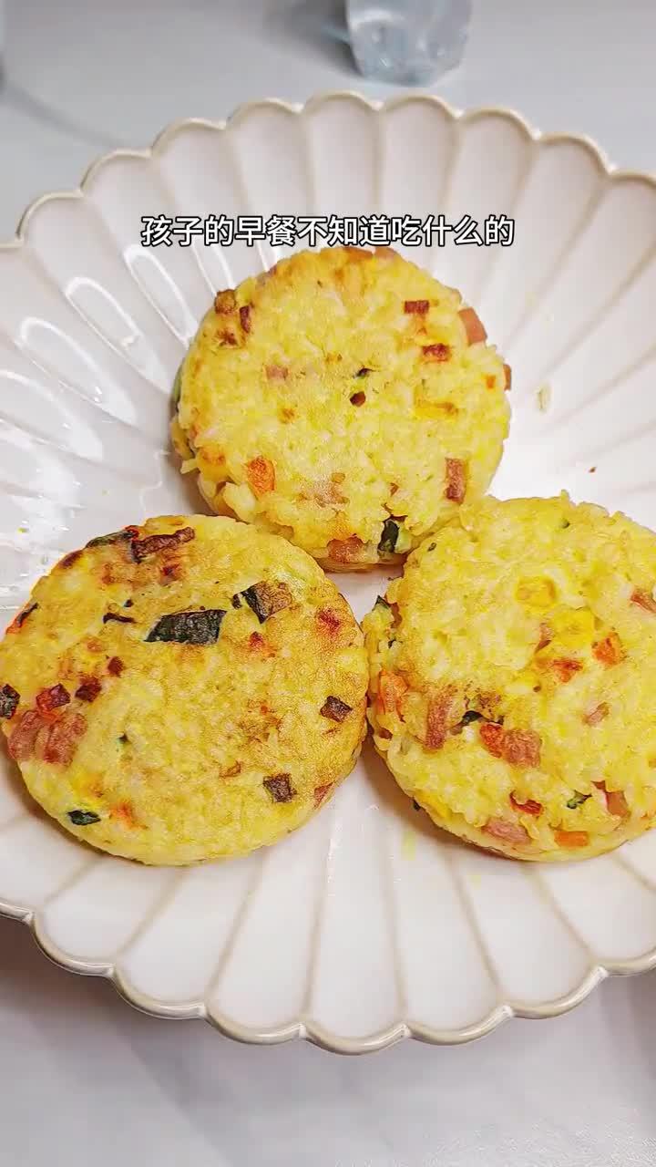 用吃剩下的米饭给孩子做米饭鸡蛋饼,做法简单又营养,有肉有菜孩子很喜欢