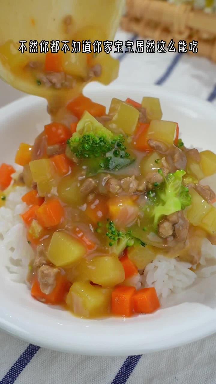 一岁以上宝宝就可以吃咖喱牛肉饭啦,又香又好吃