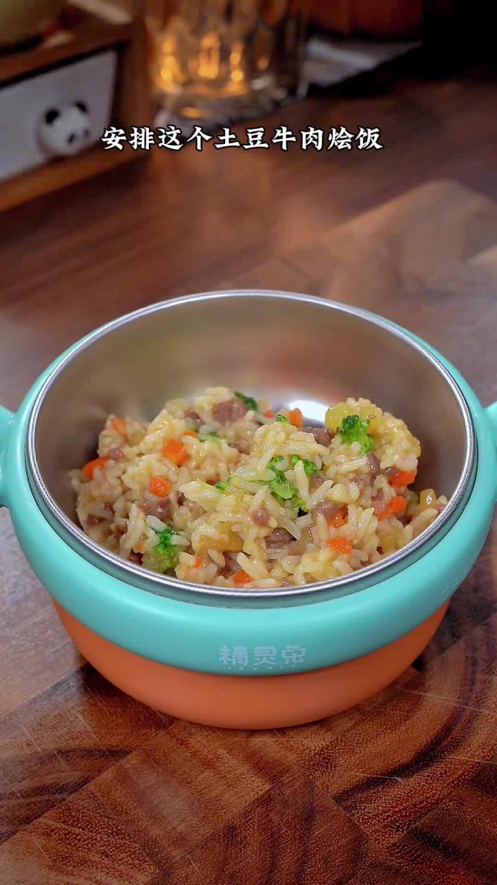 宝宝烩饭这样做，软软入味好咀嚼，有肉有菜营养均衡做法又简单