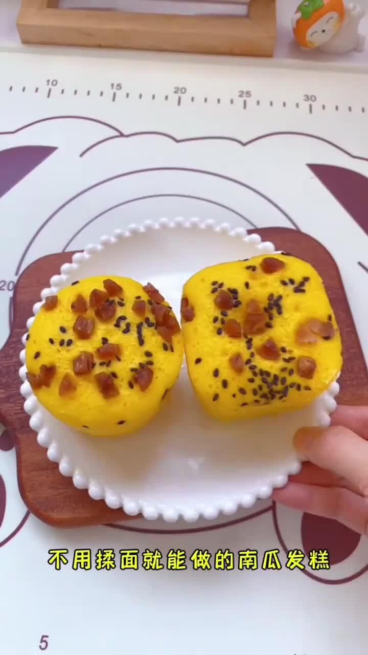 宝宝长时间不长体重,多安排点发酵面食,这个南瓜发糕做法简单,蓬松暄软,越酵越香甜