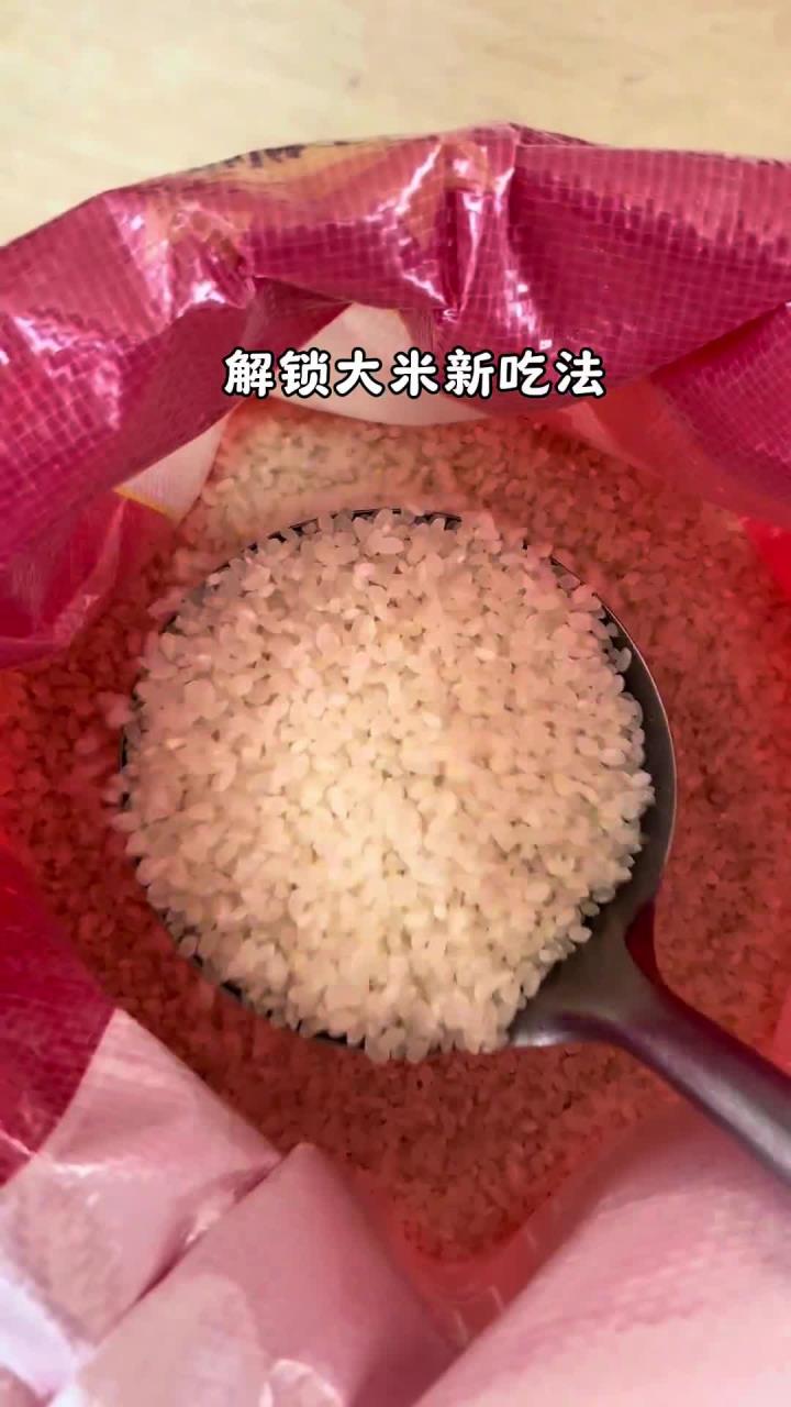 家里大米都有吧,快来试试这个奶香大米糕,不加鸡蛋不加面粉,软糯q弹,做法也很简单