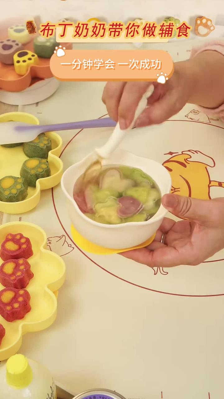 一分钟就可以学会的宝宝辅食鳕鱼小馄饨教程来喽！