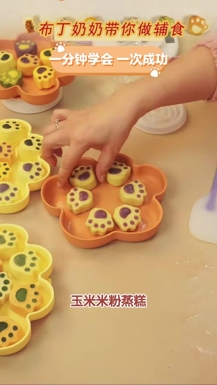 一分钟就可以学会的宝宝辅食玉米米粉蒸糕教程来喽!宝宝辅食玉米蒸糕(米粉版),适