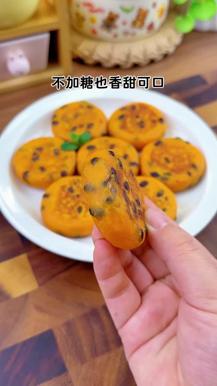 我又解锁了红薯的新吃法，和红豆搭配做成这样的小软饼，不加糖也香甜可口，宝宝很爱吃