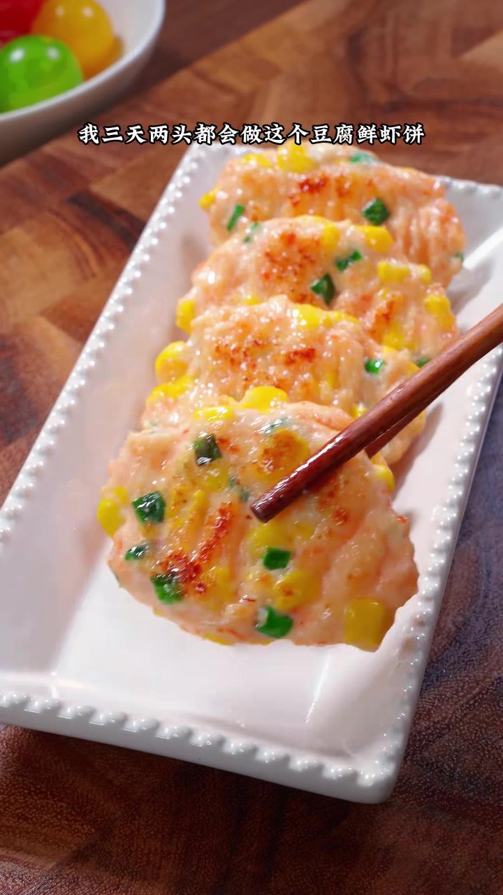 春天是孩子蹭蹭蹭的好时候，我经常给她做这个豆腐鲜虾饼，软嫩
