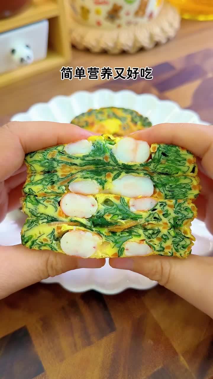 早餐不知道给孩子吃什么,可以试试这个十分钟就能做好菠菜虾仁鸡蛋堡,有菜有虾还有蛋