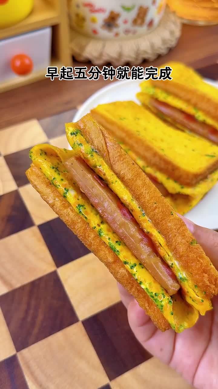 早餐不知道给孩子吃什么,可以试试这个蔬菜三明治,有肉有菜还有蛋,简单营养又好吃
