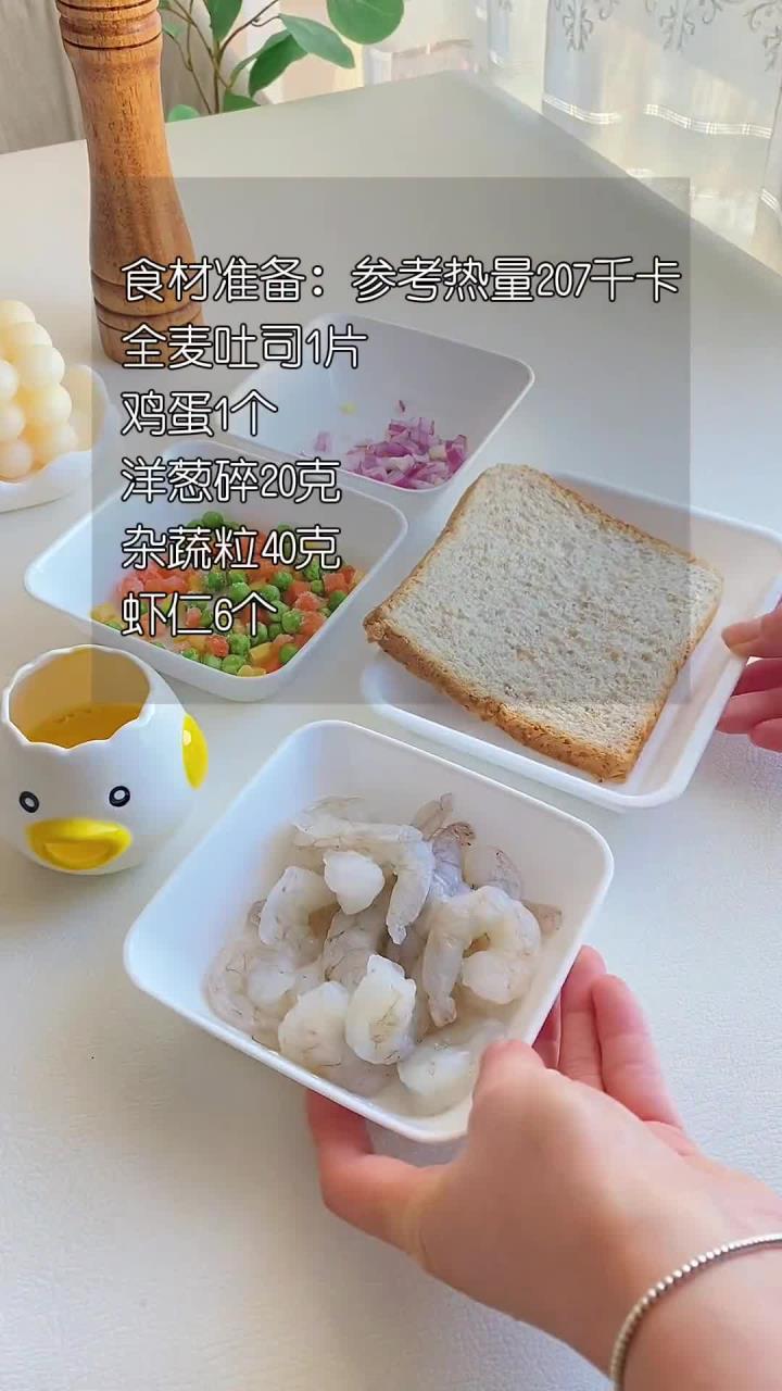 家里有吃不完的吐司，快来安排这个