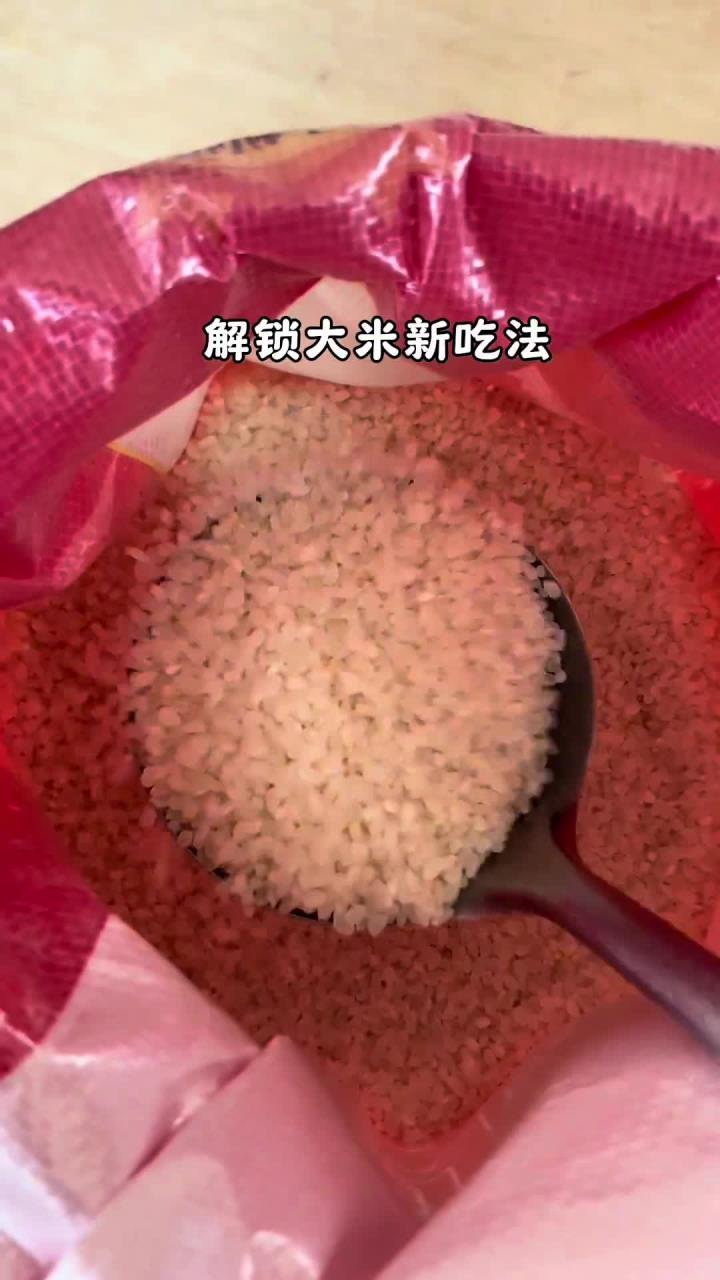 家里大米都有吧，快来做这个好吃的奶香大米糕，软糯Q弹，奶香十足，9月龄以上就能安排