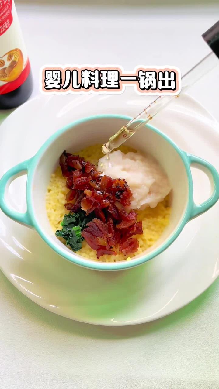 9月龄辅食婴儿料理一锅出,轻轻松松不费妈山药红枣小米粥,健脾益气血,宝宝一周吃2次