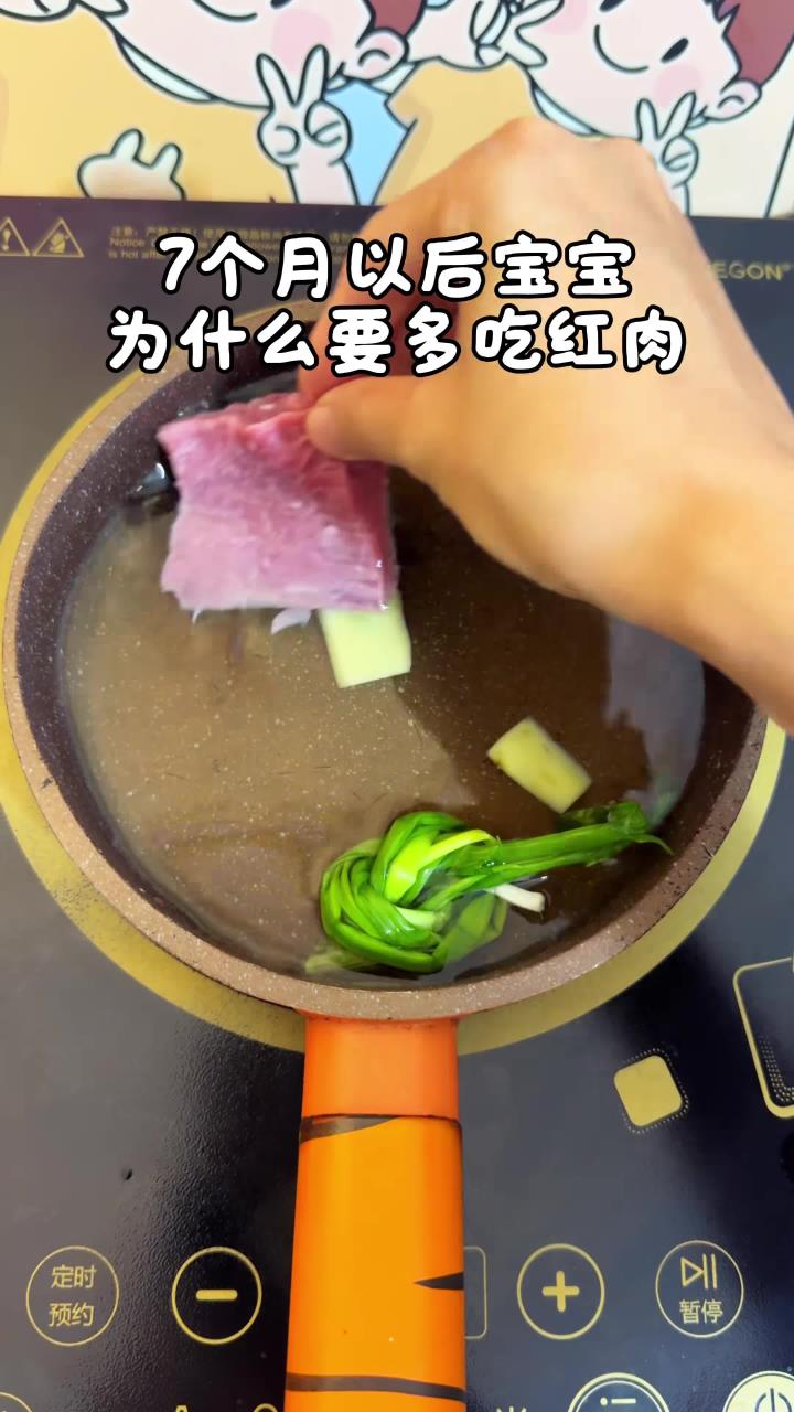 7M+山药牛肉粥7个月的宝宝为什么要多吃红肉?多吃红肉能追钙追铁,宝宝免疫力好不贫血