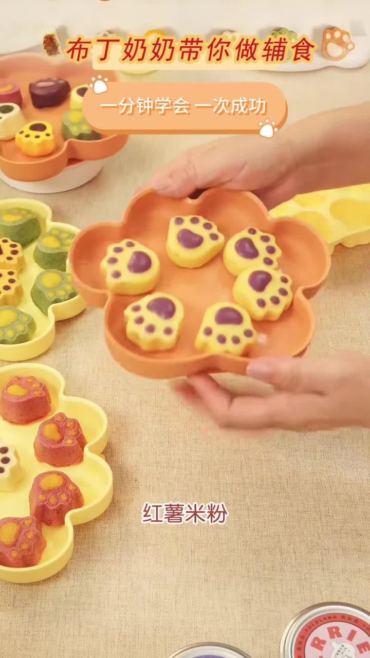 一分钟就可以学会的宝宝辅食红薯米粉蒸糕教程来喽