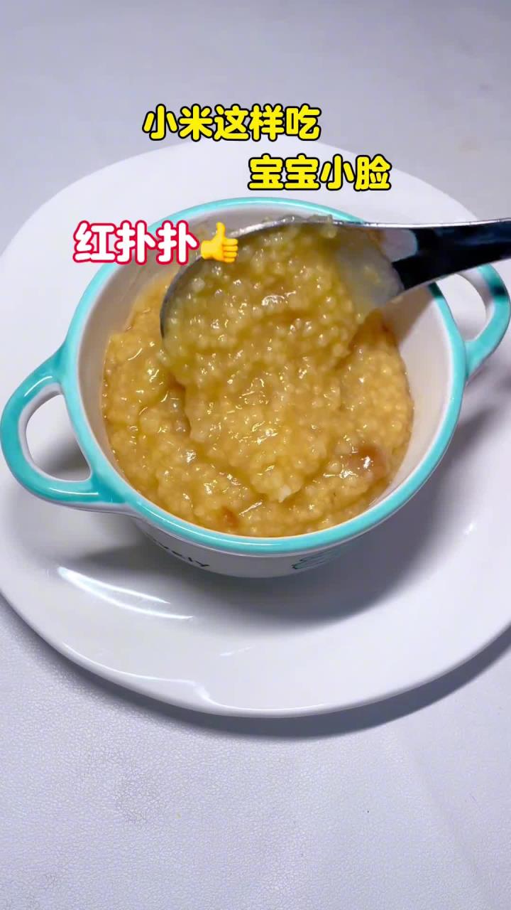 9月龄辅食|再忙也要给多给宝宝煮这碗粥～红枣山药小米粥,健脾补血,香甜软糯,宝宝