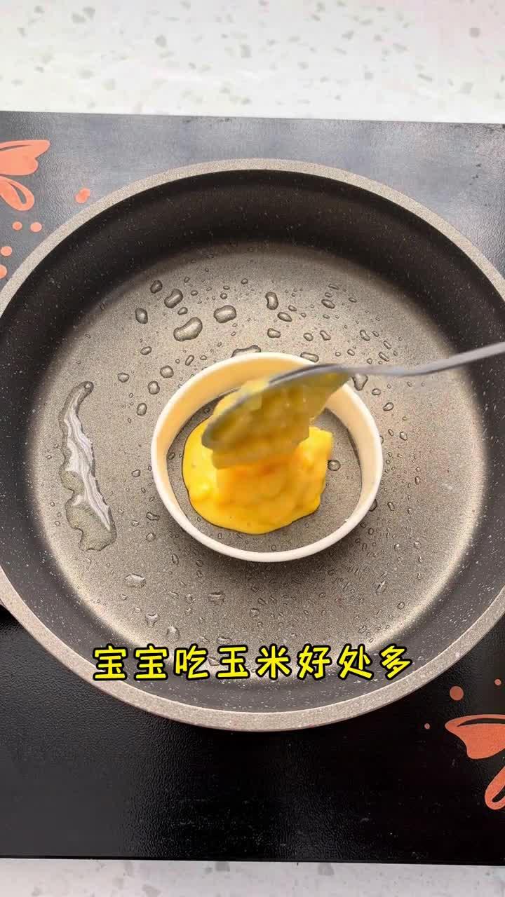 宝宝吃的玉米粒 早餐不知道给宝宝吃什么,试试这个鸡蛋玉米饼,软嫩香甜,孩子很爱吃