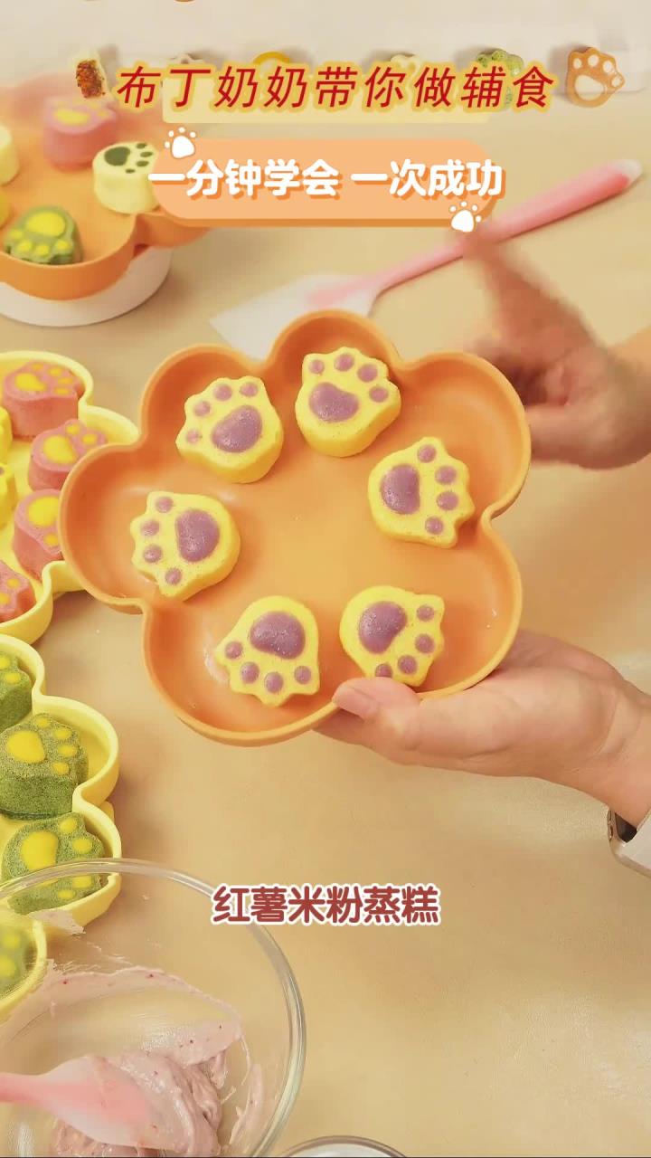 一分钟就可以学会的宝宝辅食红薯米粉蒸糕教程来喽！宝宝辅食红薯蒸糕（米粉版），适