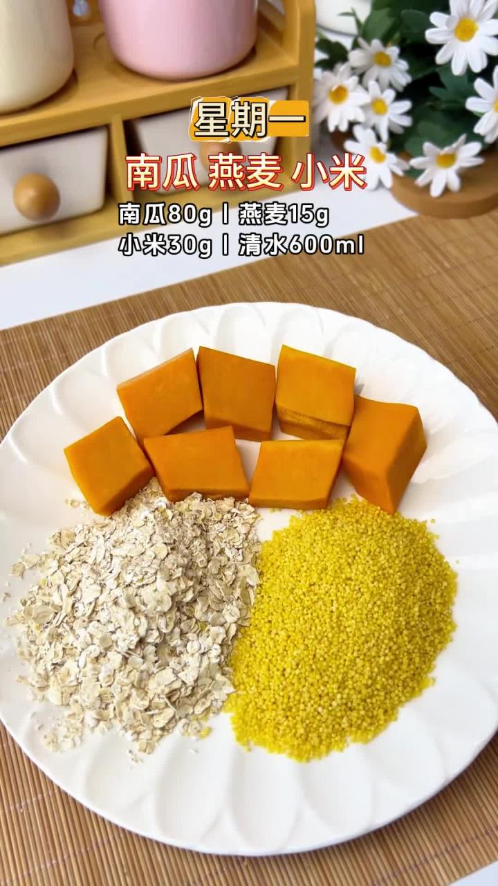 一周不重样的破壁机食谱五谷豆浆搭配请收好!