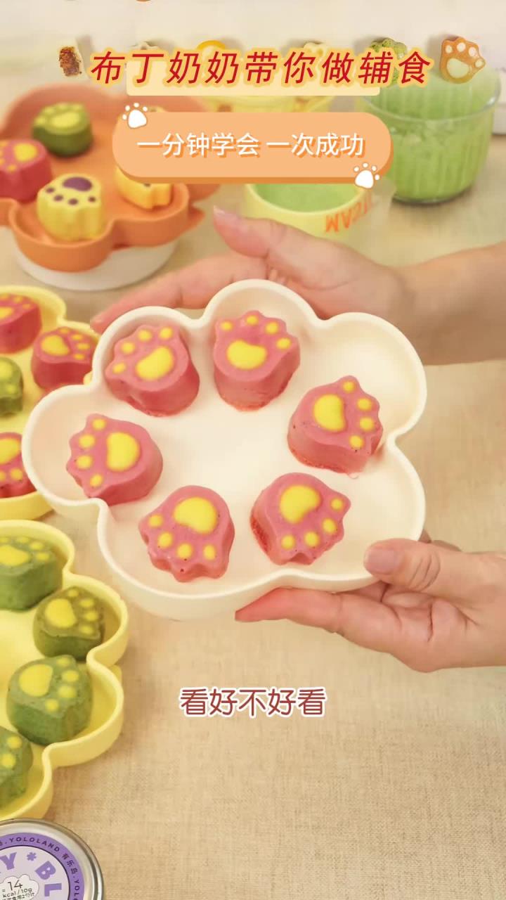 1分钟就可以学会的宝宝辅食火龙果蒸糕教程来喽