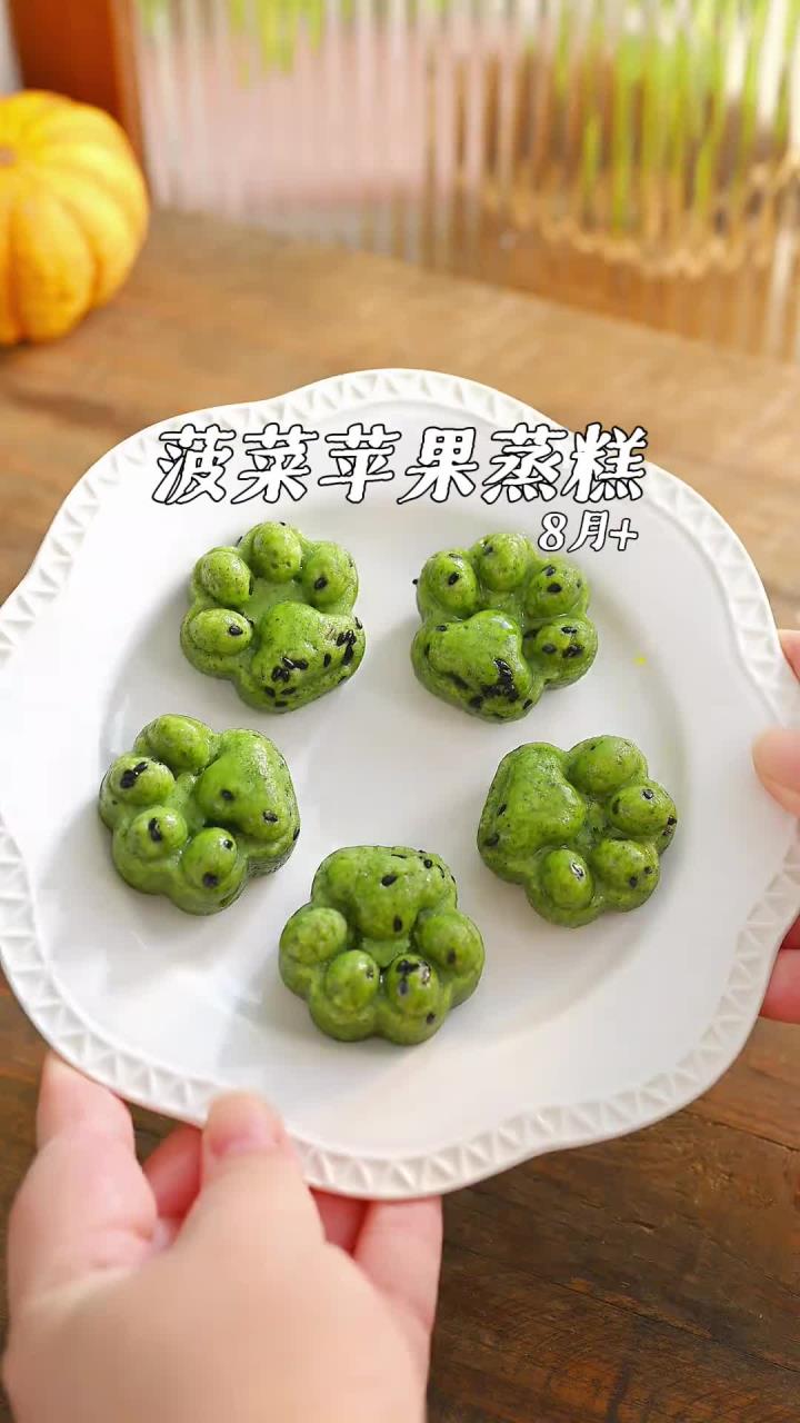 没想到菠菜和苹果做的蒸糕更好吃,蓬松暄软,又香又甜,没牙宝宝也可以吃,还可以锻炼