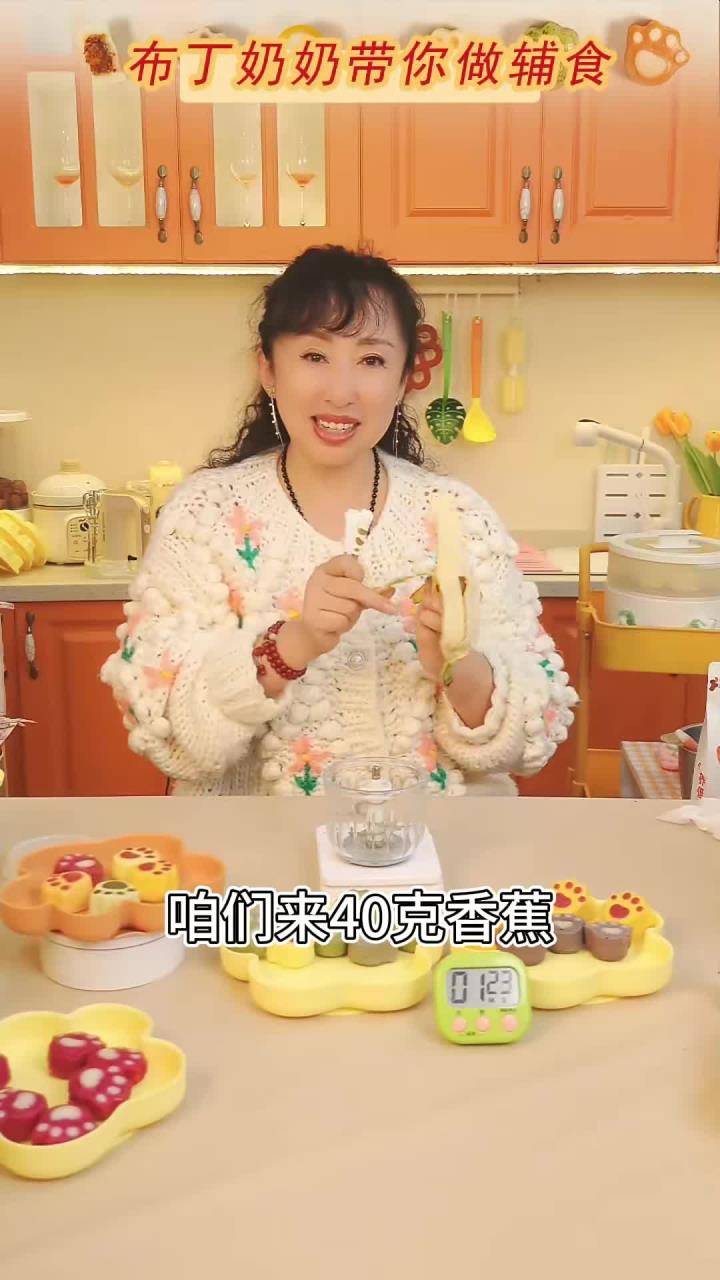宝宝大便不通畅怎么办?给宝宝安排这款香蕉蒸糕