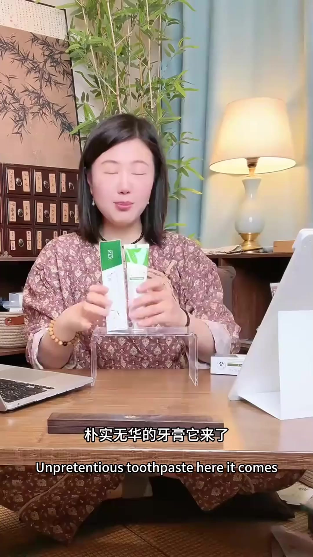 养生好物：敏敏+有味牙齿的牙膏天菜